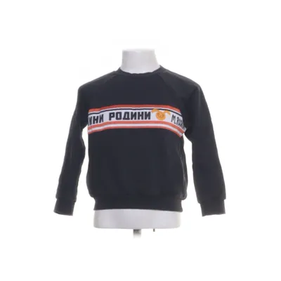 Collegetröja (Grå, Flerfärgad) från Mini Rodini Ekologisk bomull