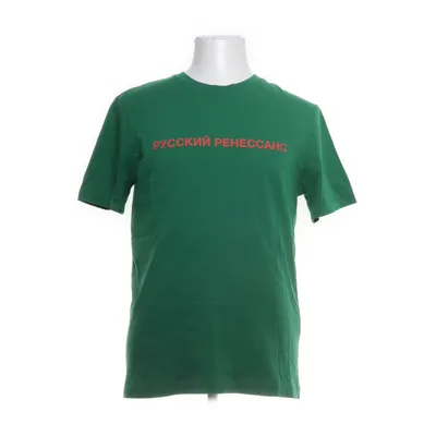T-shirt (Groen) van Gosha Rubchinskiy