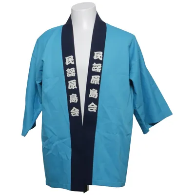 Uniform (Suka Uniform kimono japan)