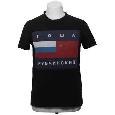 T-shirt (Noir, Multicolore) de Gosha Rubchinskiy