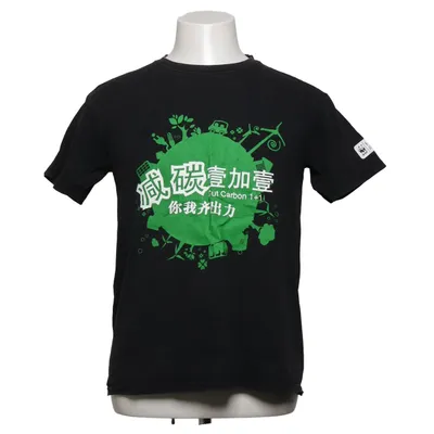 T-shirt (Svart, Grön) från WWF Bomull