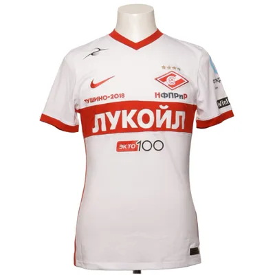 Voetbalshirt (Wit, Rood) van Nike Polyester
