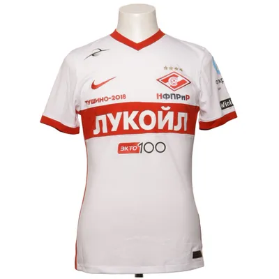Football jersey (White, Red) from Nike Polyester