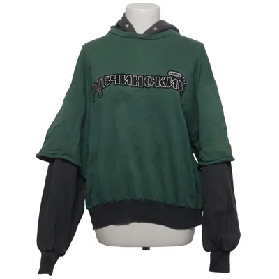 Sweat à capuche (Vert, Gris, Multicolore) de Gosha Rubchinskiy Coton