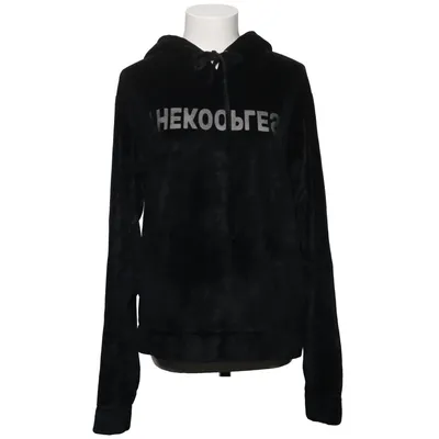 Huvtröja (Svart) från Kooples x Sport Bomull, Modal, Polyester