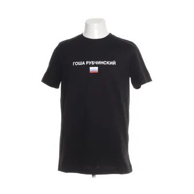 T-shirt (G003-T002) from Gosha Rubchinskiy Cotton