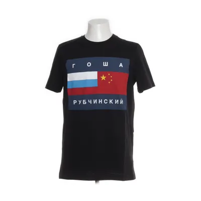 T-shirt (G003-T002) from Gosha Rubchinskiy Cotton