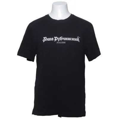 T-shirt (Noir) de Gosha Rubchinskiy Coton