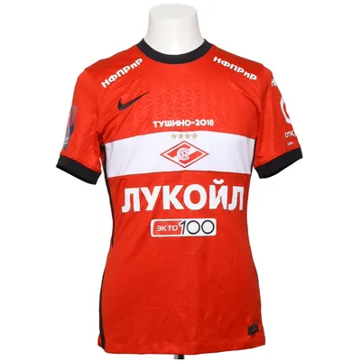 Football jersey (Red, White, Black) from Nike Recycled polyester