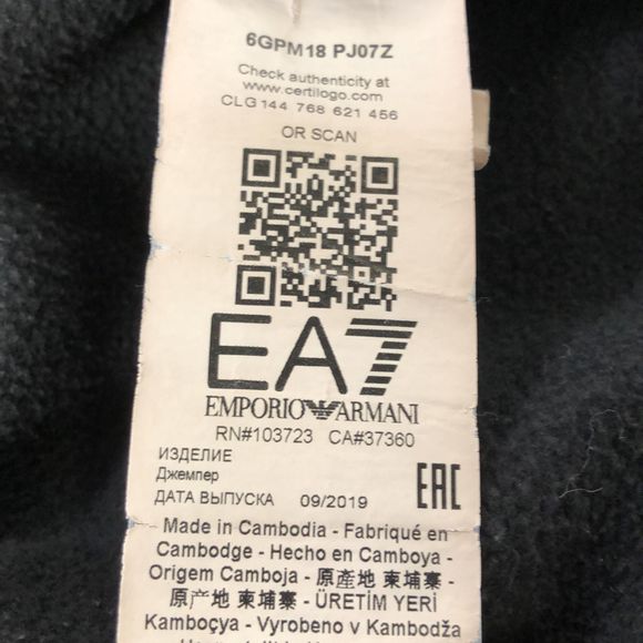 Armani discount qr code