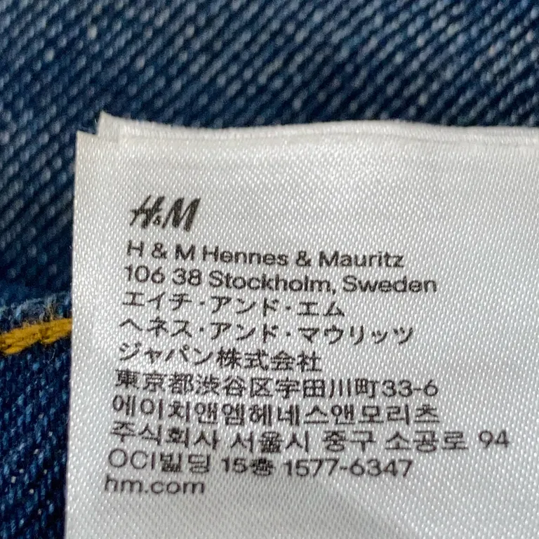 Jeansshorts (High Waist Shorts ) från H&M Bomull - Varumärke