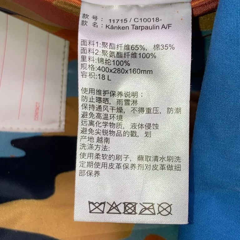 Ryggsäck (Kånken Tarpaulin A/F) från Acne Studios x Fjällräven - Detaljbild