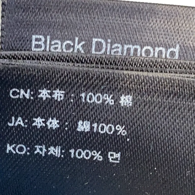 Keps (Grå) från Black Diamond - Materialetikett