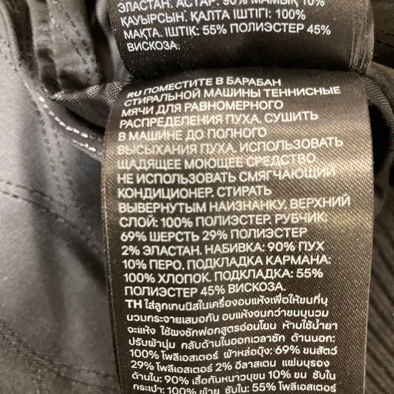 Dunjacka (Svart, Flerfärgad) från Kenzo x H&M Elastan, Viskos, Ull, Dun, Bomull - Materialetikett