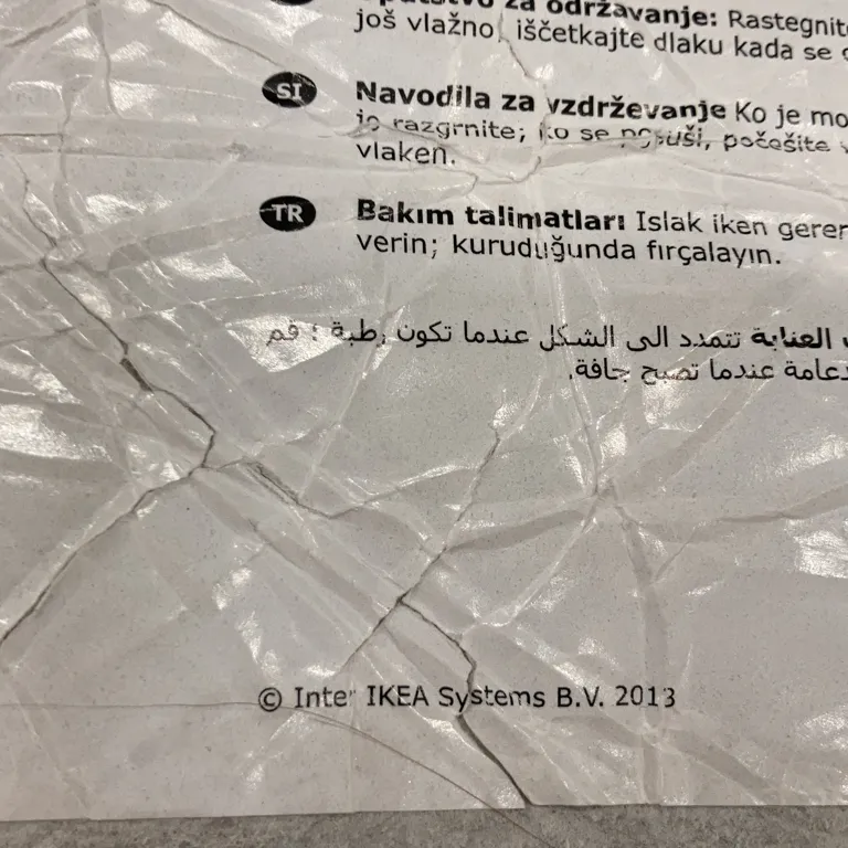 Fårskinnsfäll (Brun) från IKEA Skinn - Varumärke