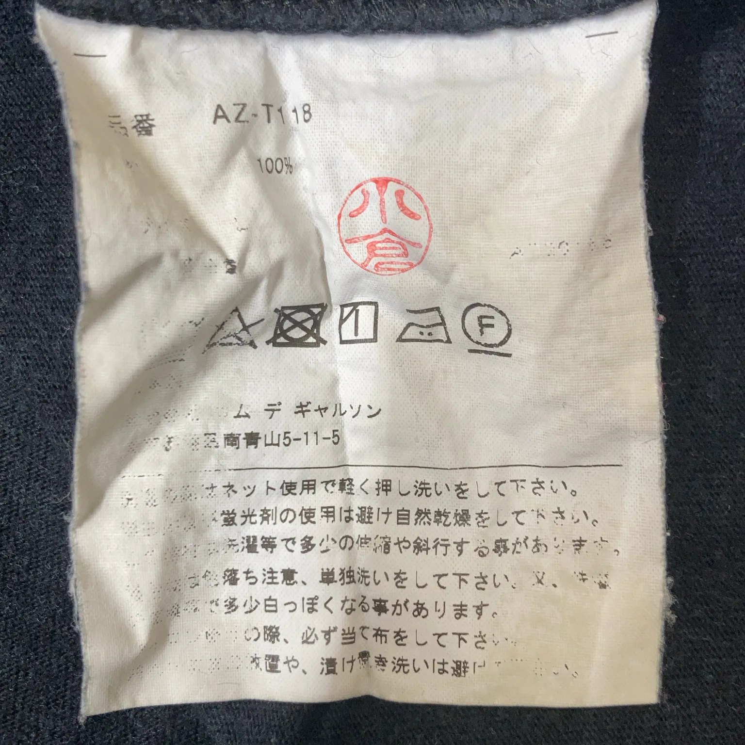 Comme des Garçons PLAY - bild 4