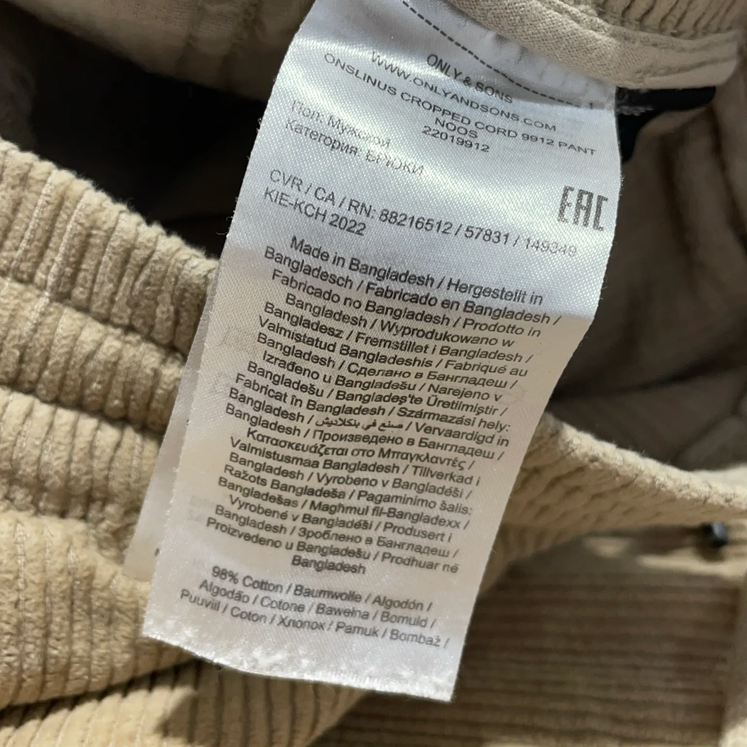 Only & Sons - bild 4