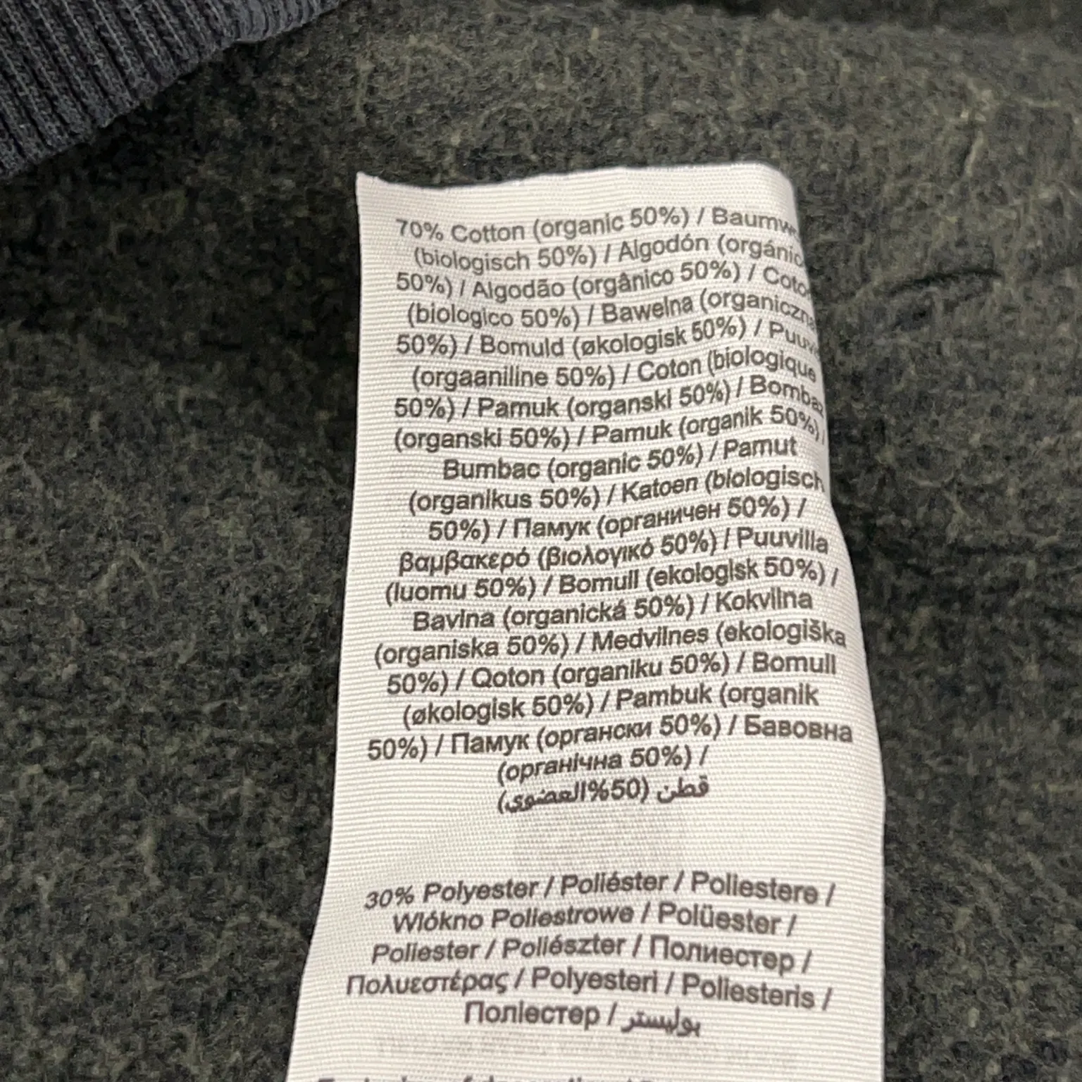 Jack & Jones - bild 4