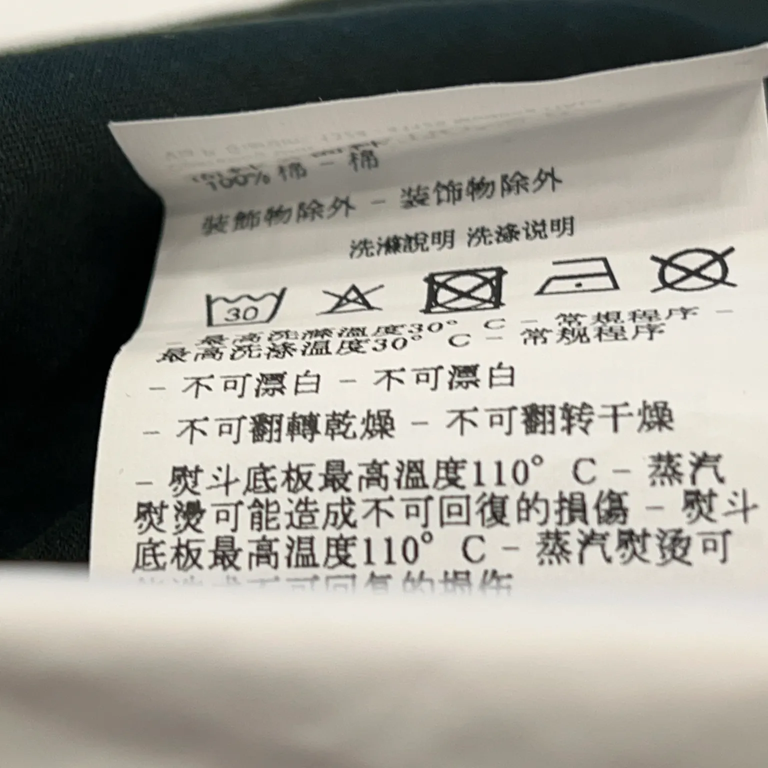 Emporio Armani - bild 4