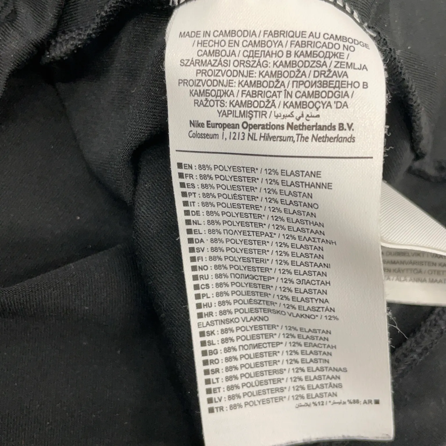 Nike - bild 4