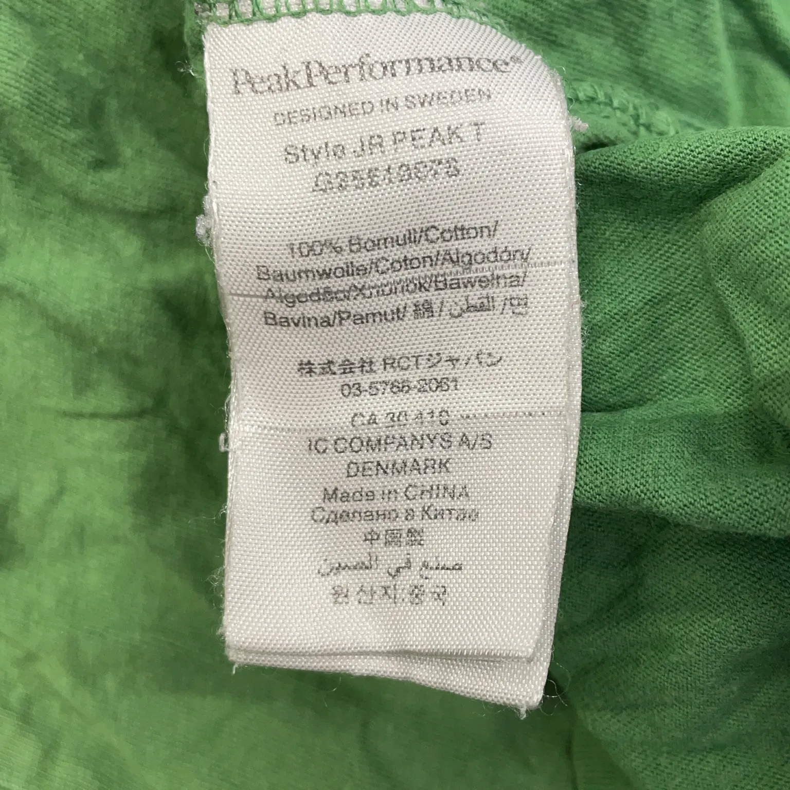 Peak Performance Junior - bild 4