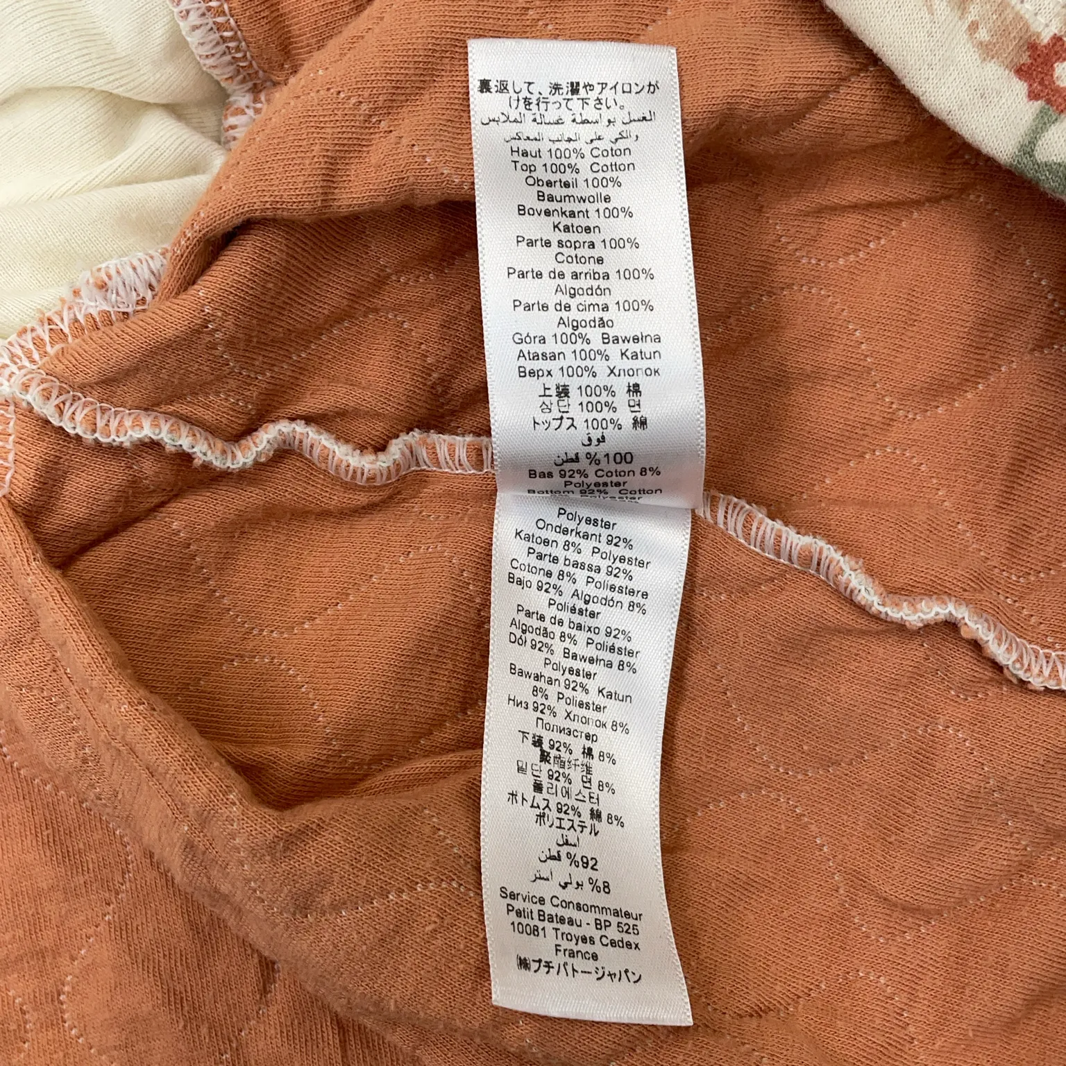 Petit Bateau - bild 4