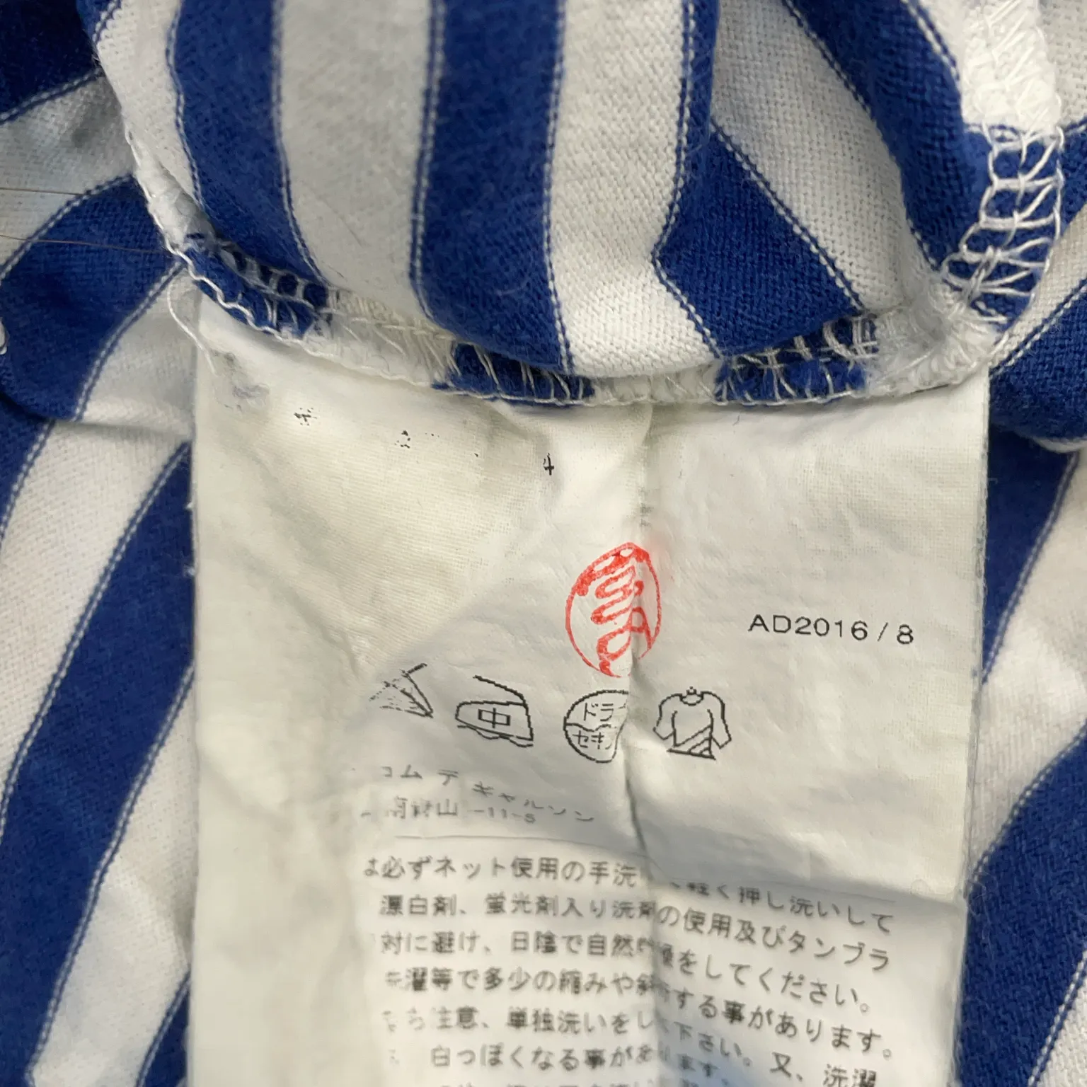 Comme des Garçons PLAY - bild 4