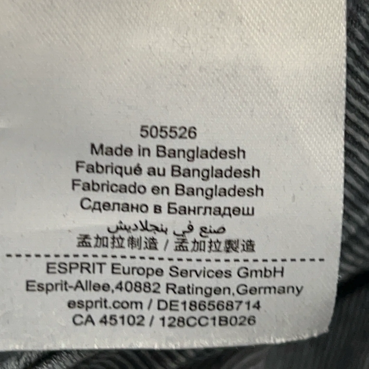 EDC by ESPRIT - bild 4