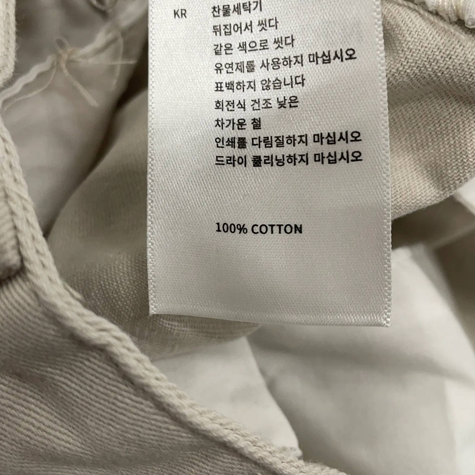 Aelfric Eden - bild 4