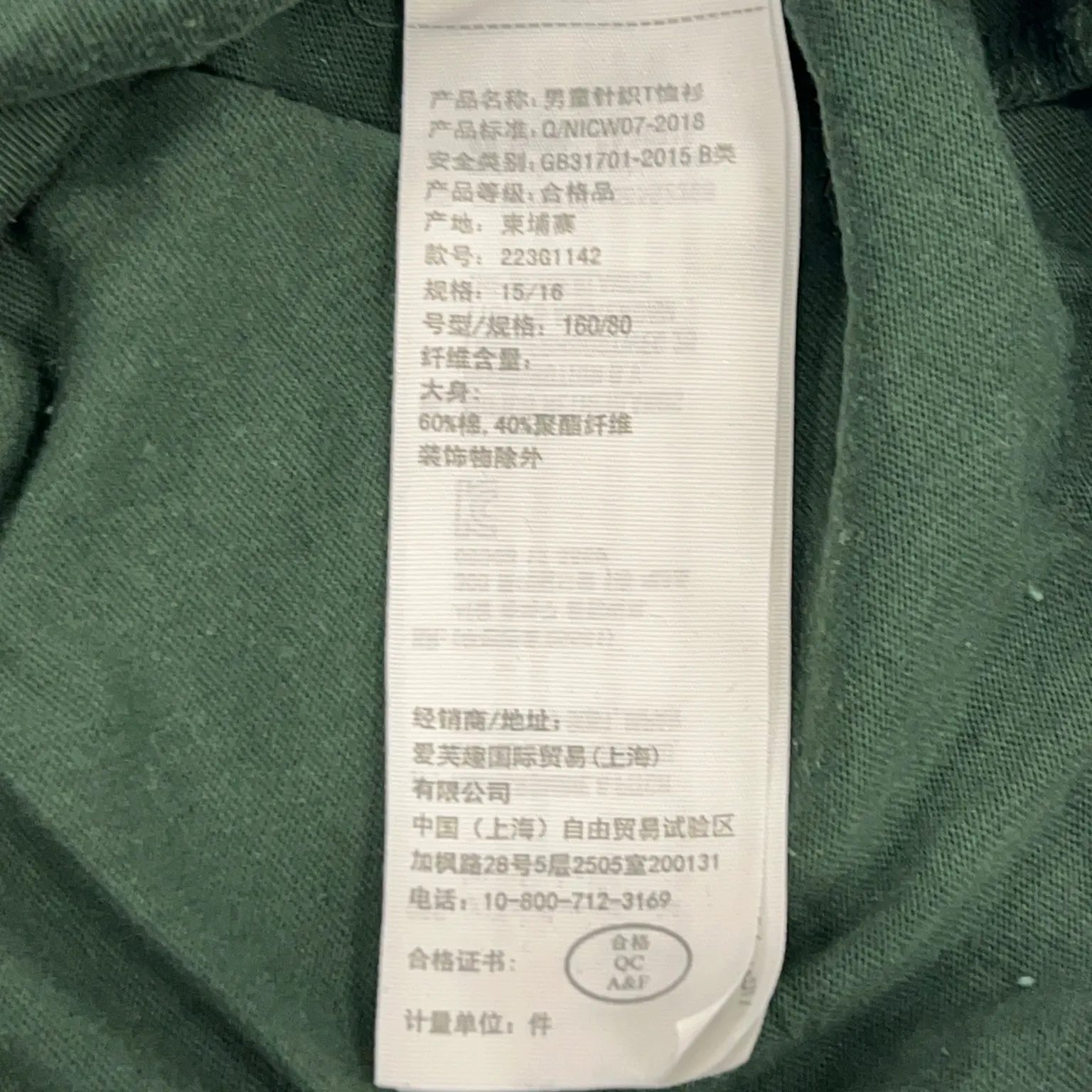 Abercrombie Kids - bild 4