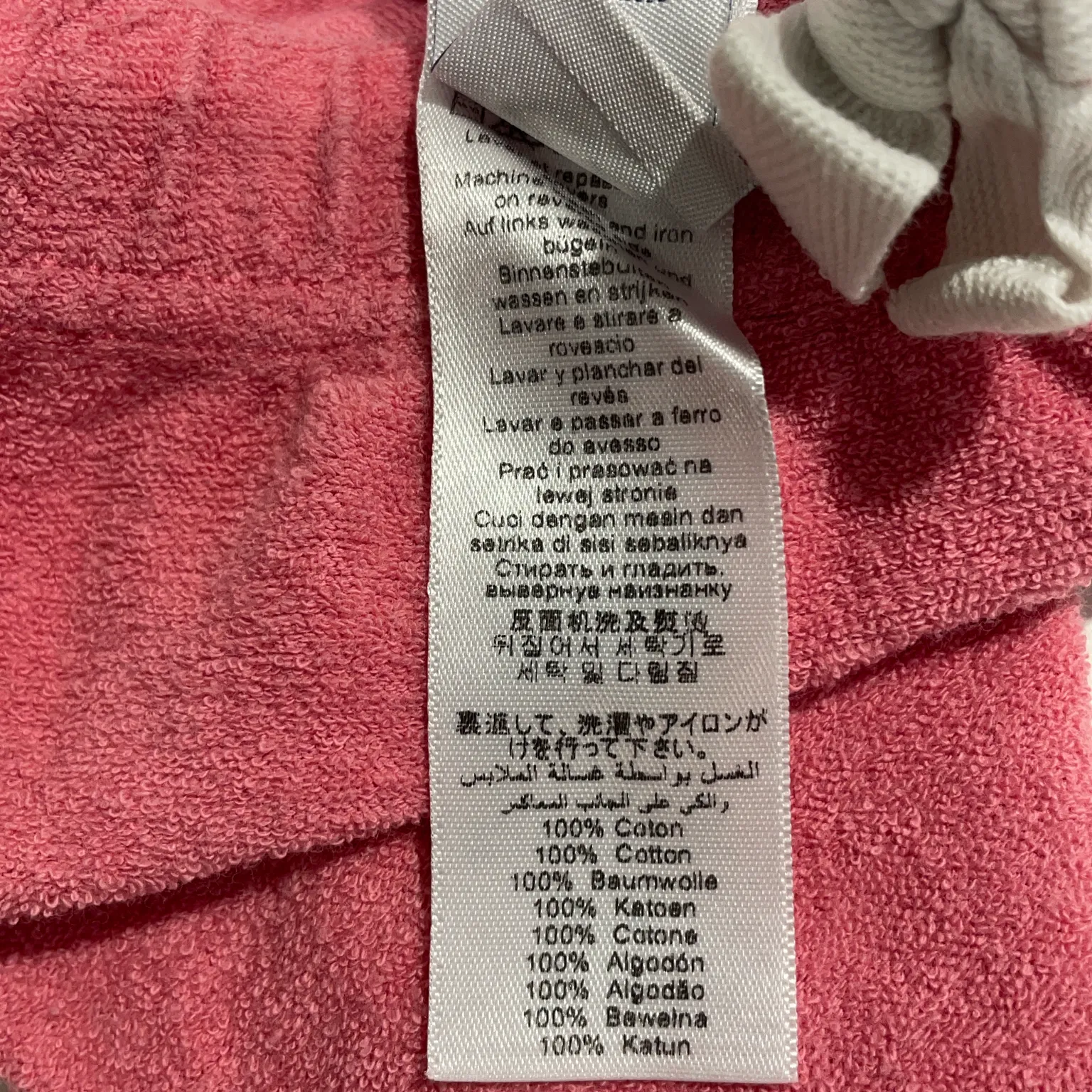 Petit Bateau - bild 4