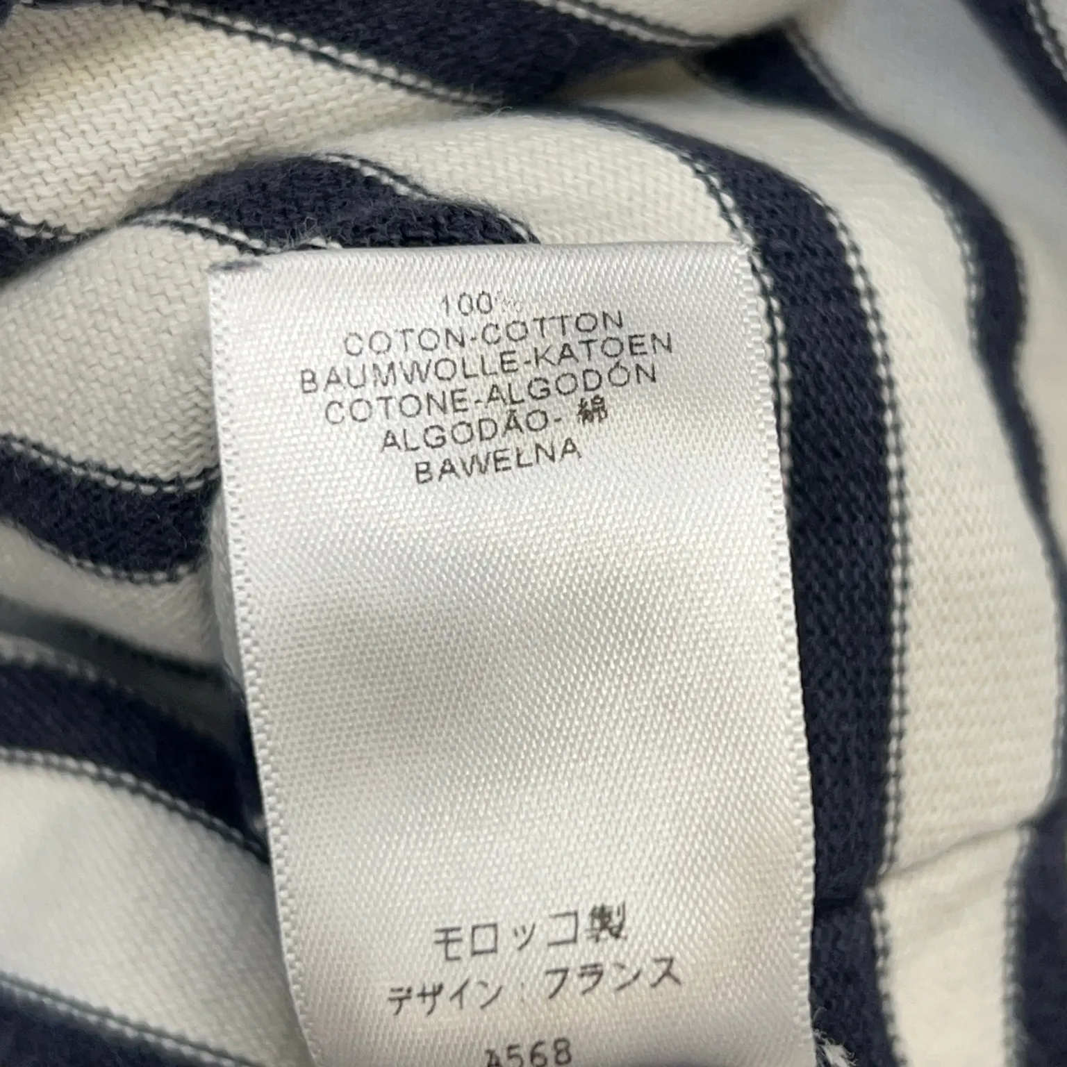 Petit Bateau - bild 4