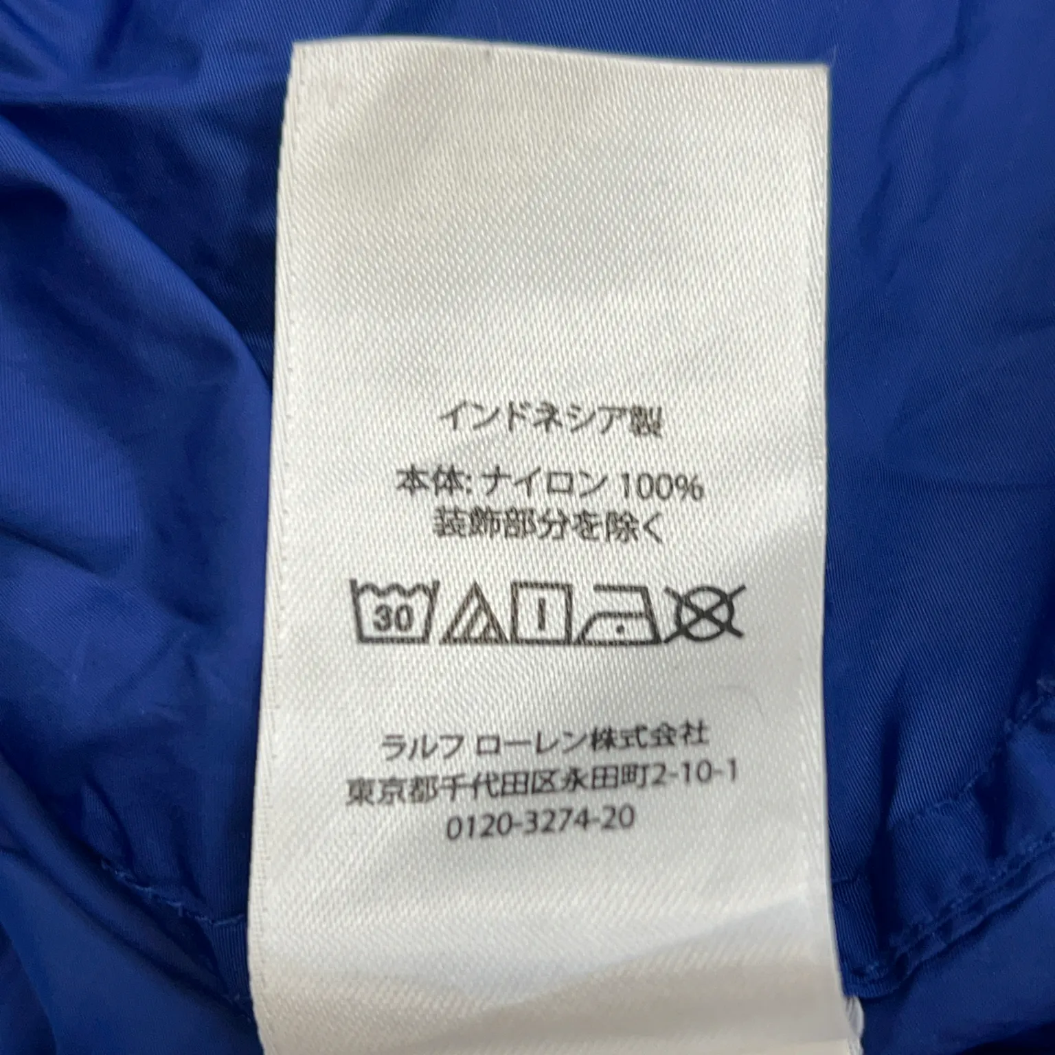 Polo Ralph Lauren - bild 4