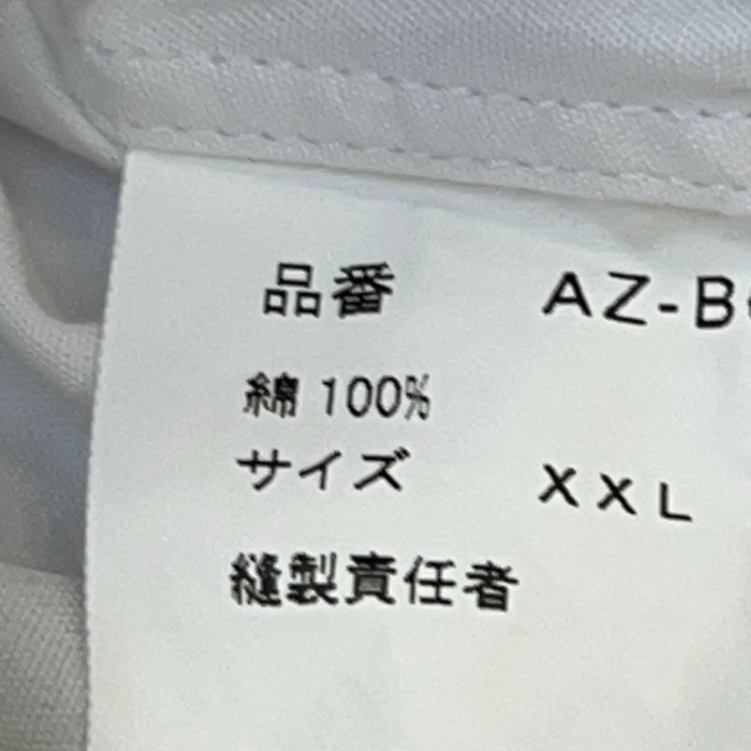 Comme des Garçons PLAY - bild 4