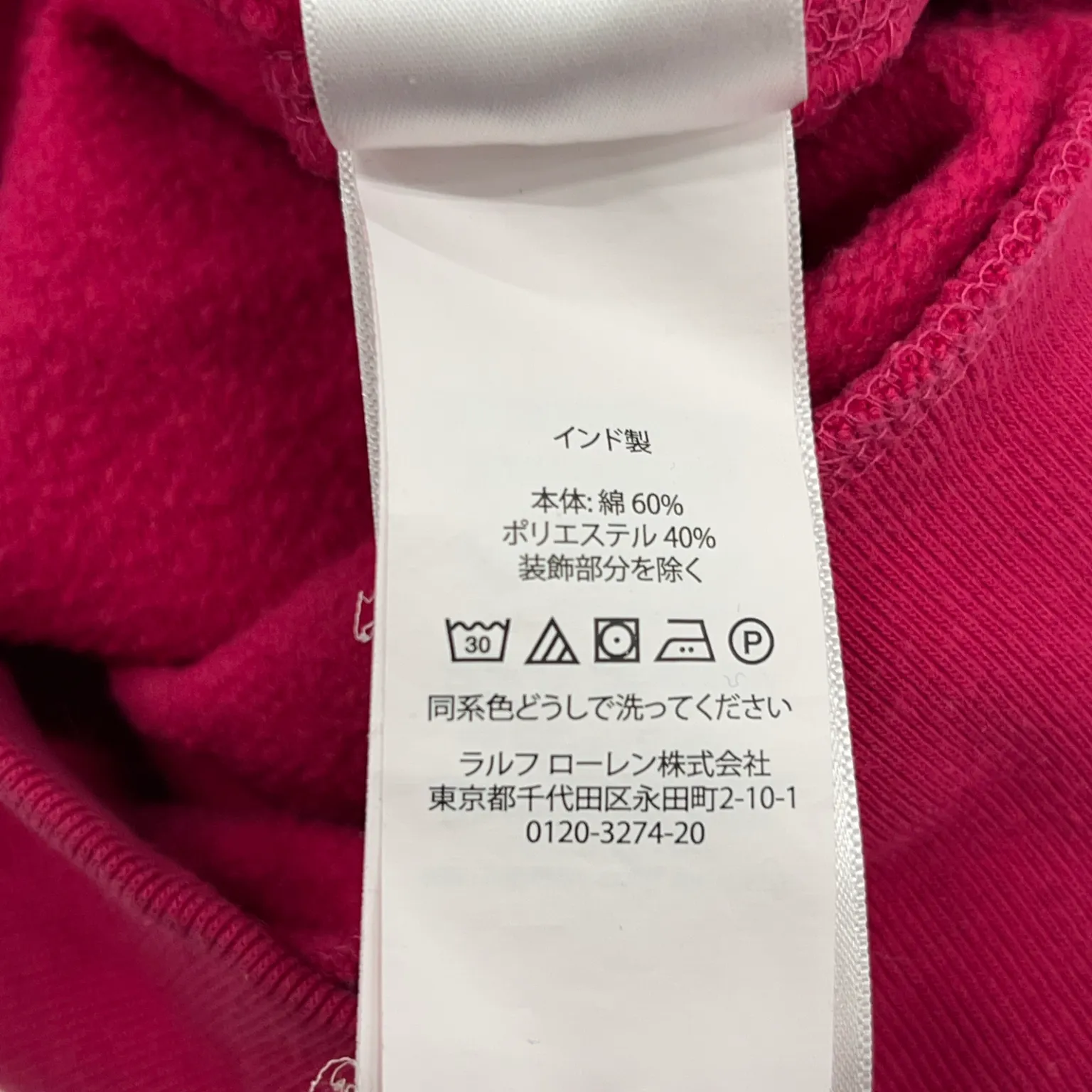 Polo Ralph Lauren - bild 4