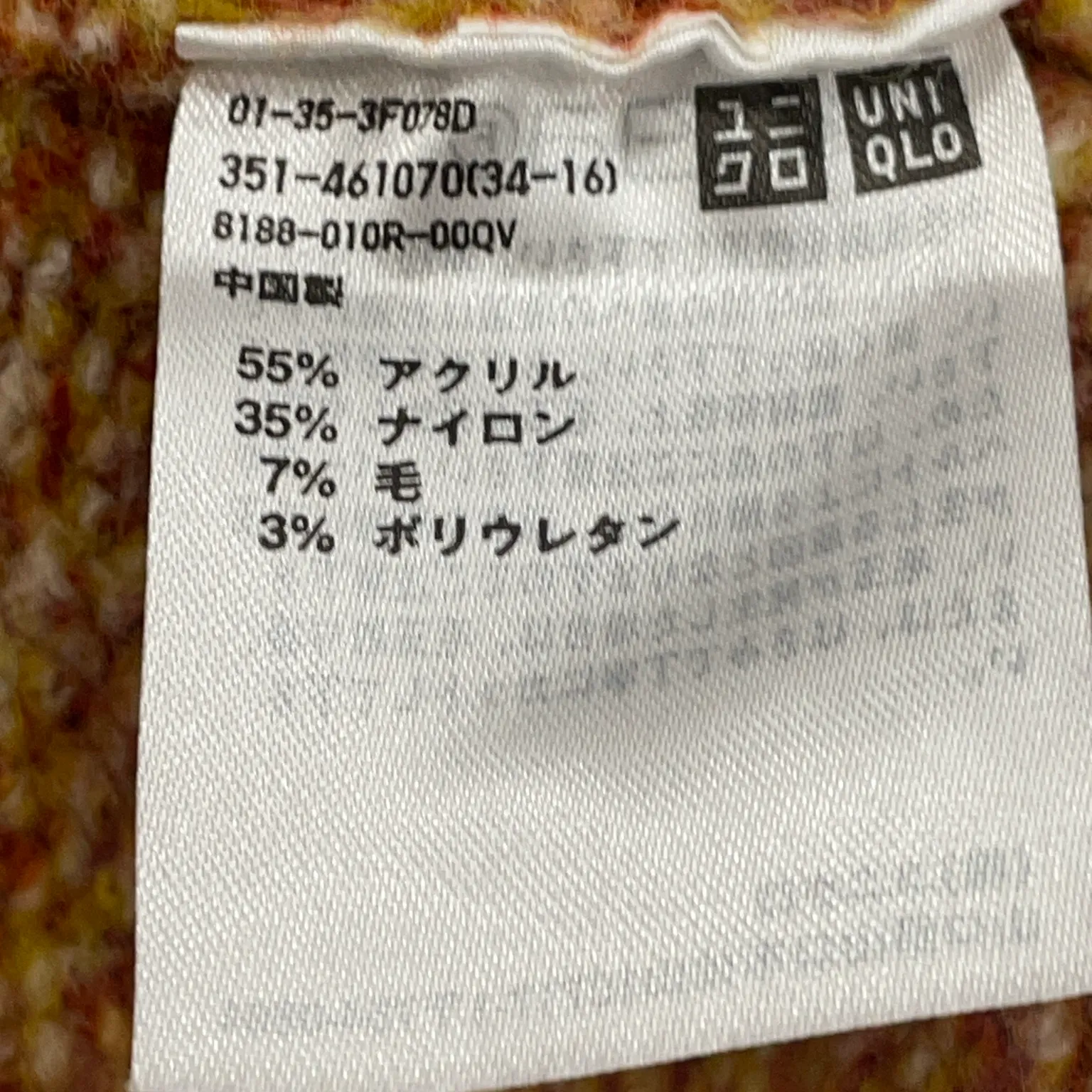 JW Anderson x Uniqlo - bild 4