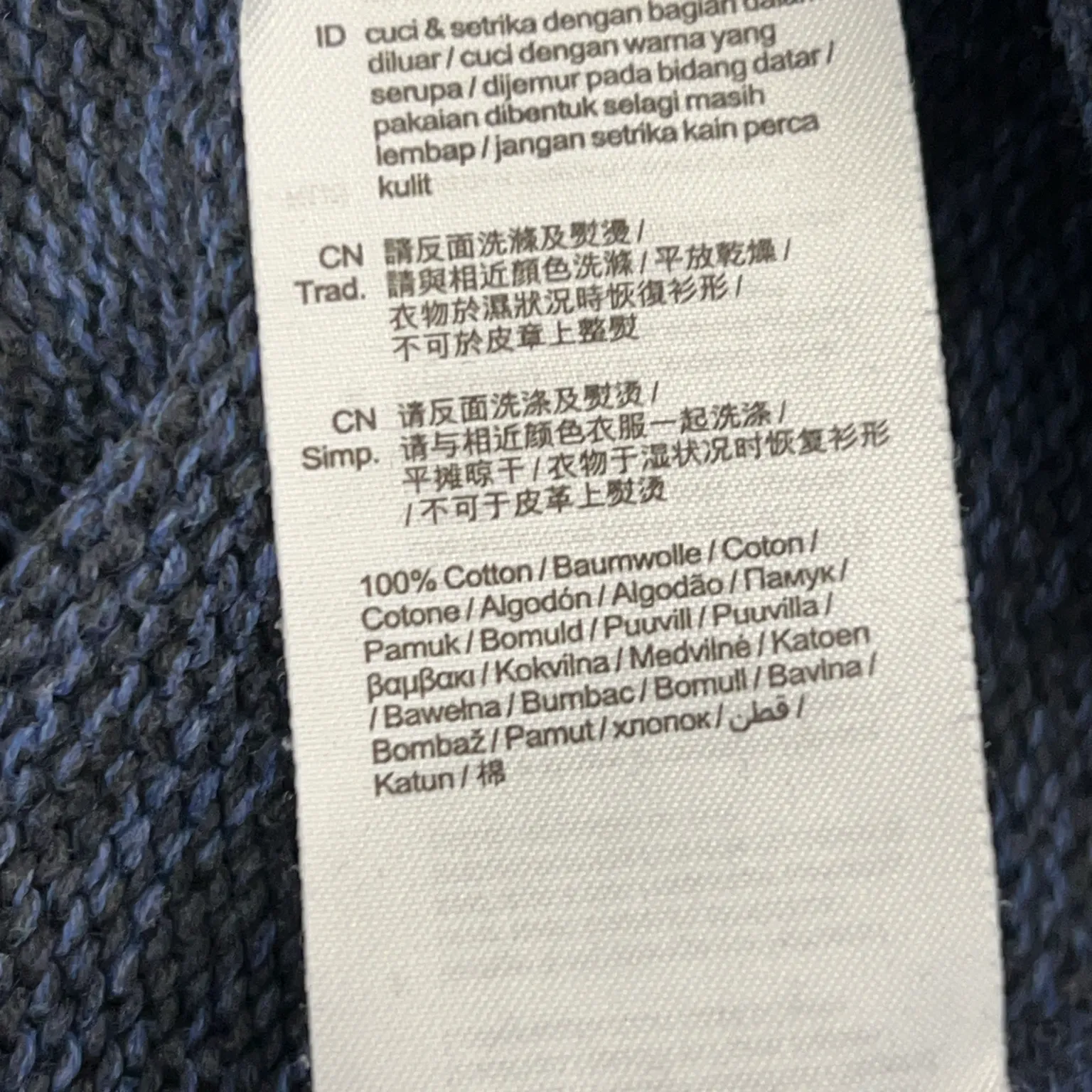 EDC by ESPRIT - bild 4