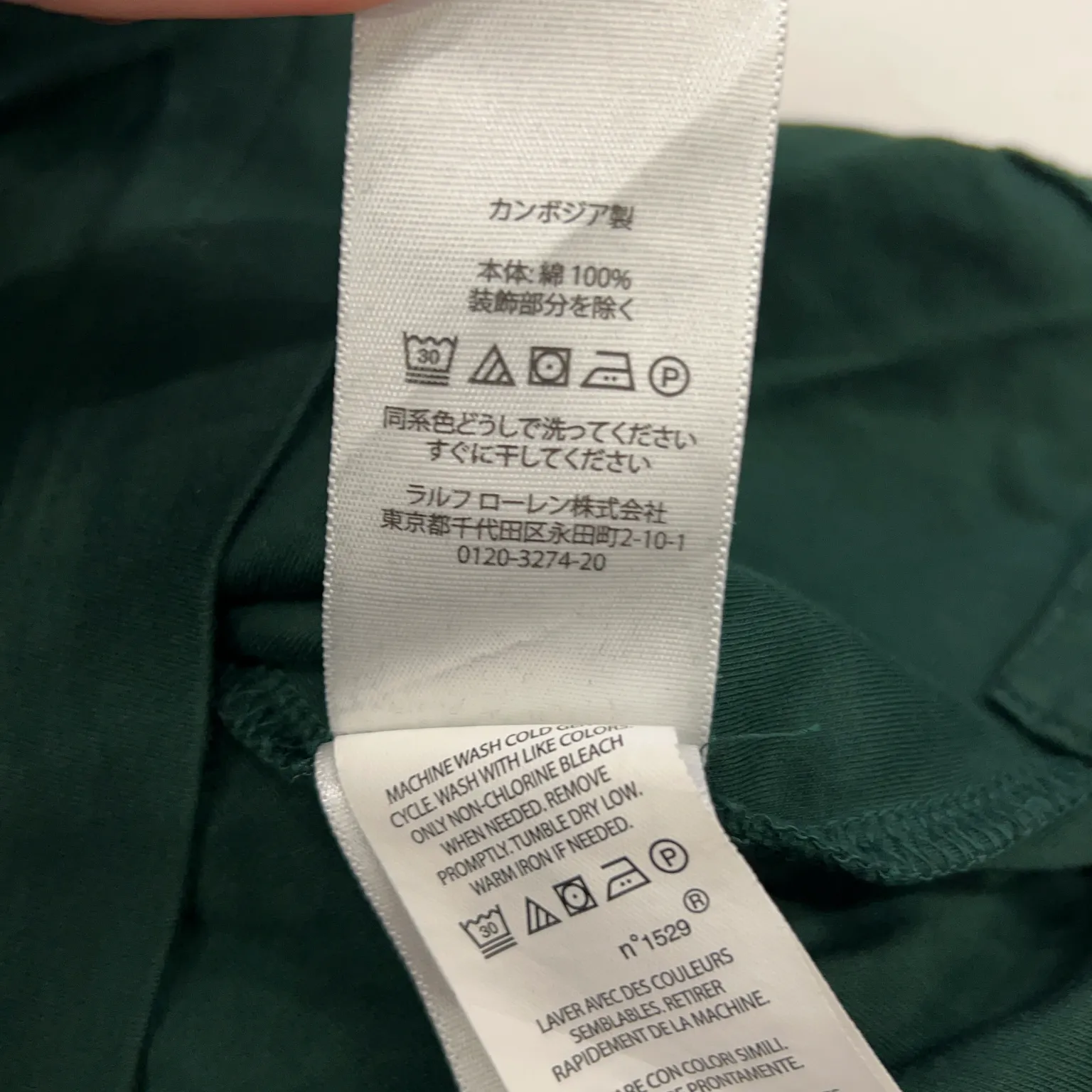 Polo Ralph Lauren - bild 4