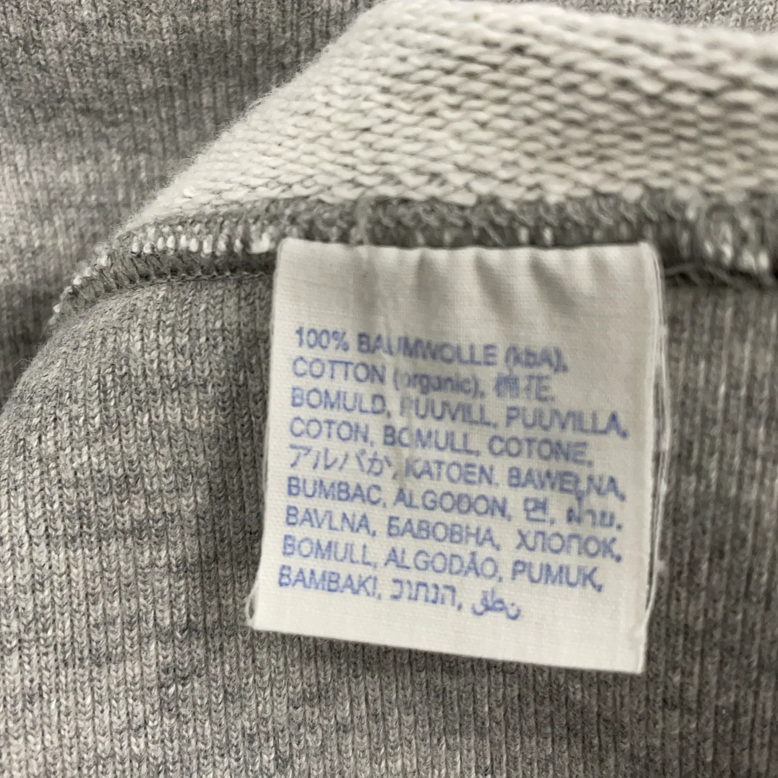 Merz B Schwanen - bild 4