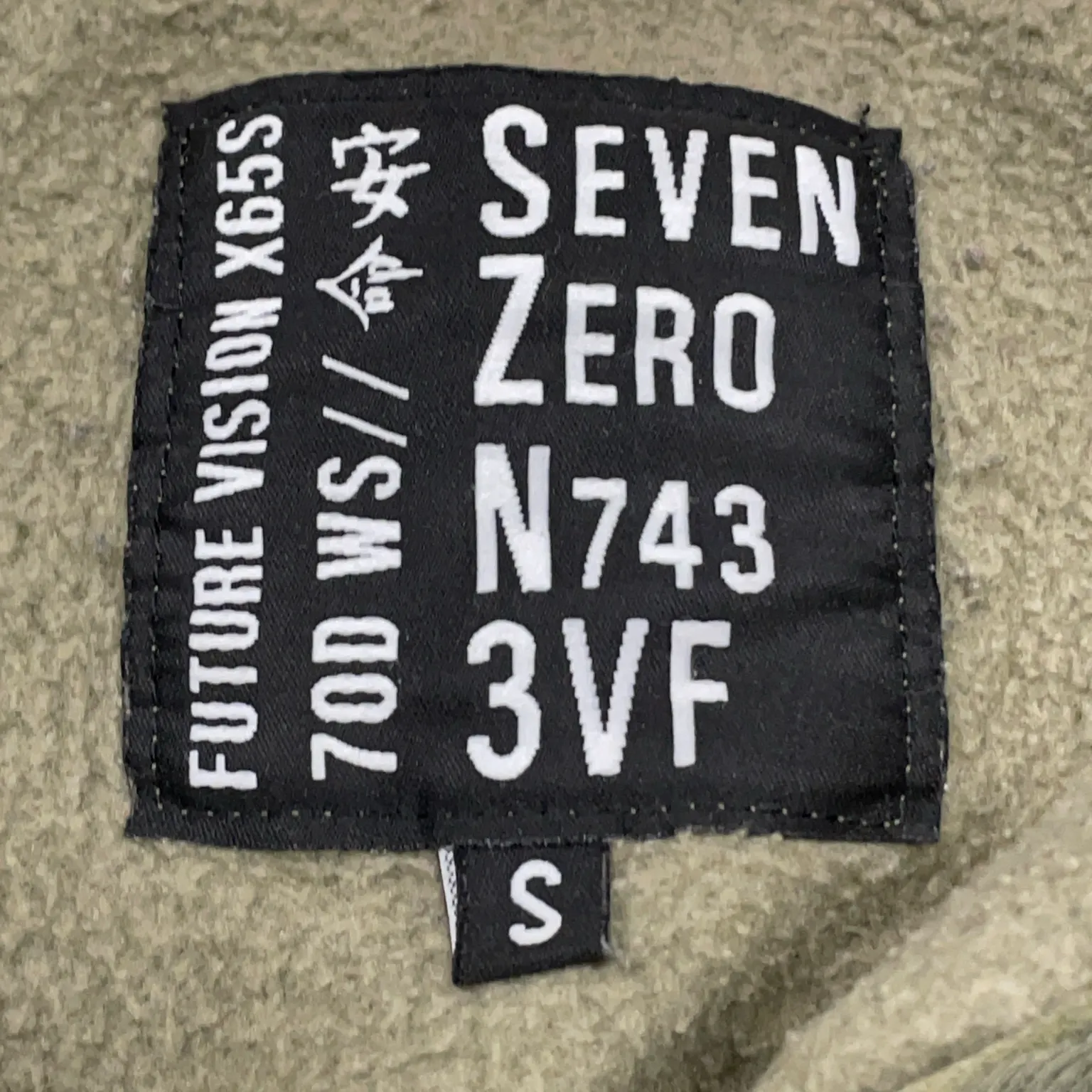 70 Future Vision - bild 3