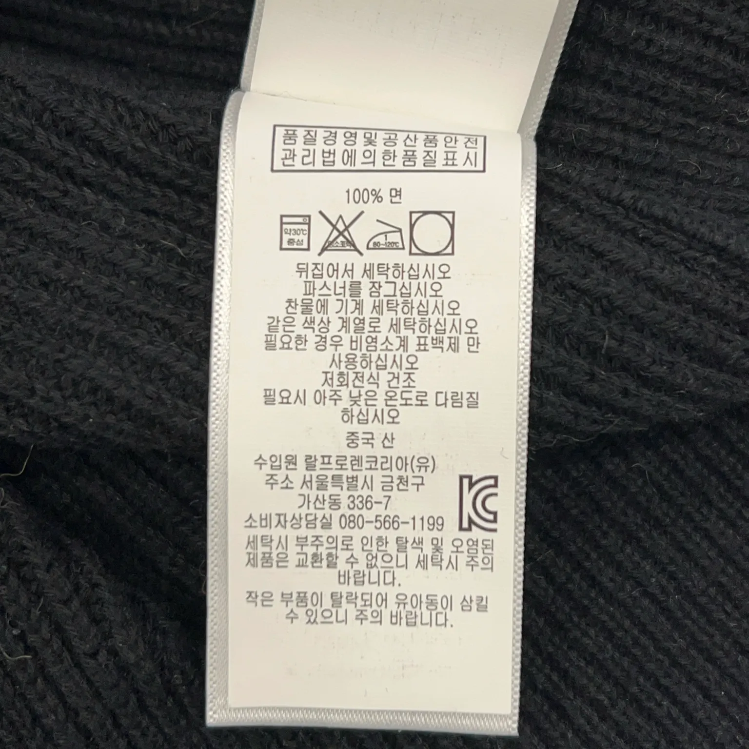 Polo Ralph Lauren - bild 4