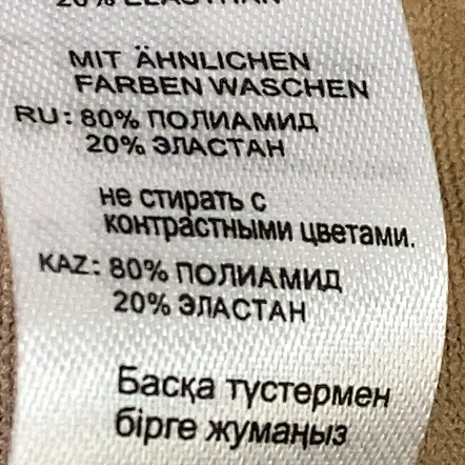 Very Victoria Silvstedt by Mariemeili - bild 4