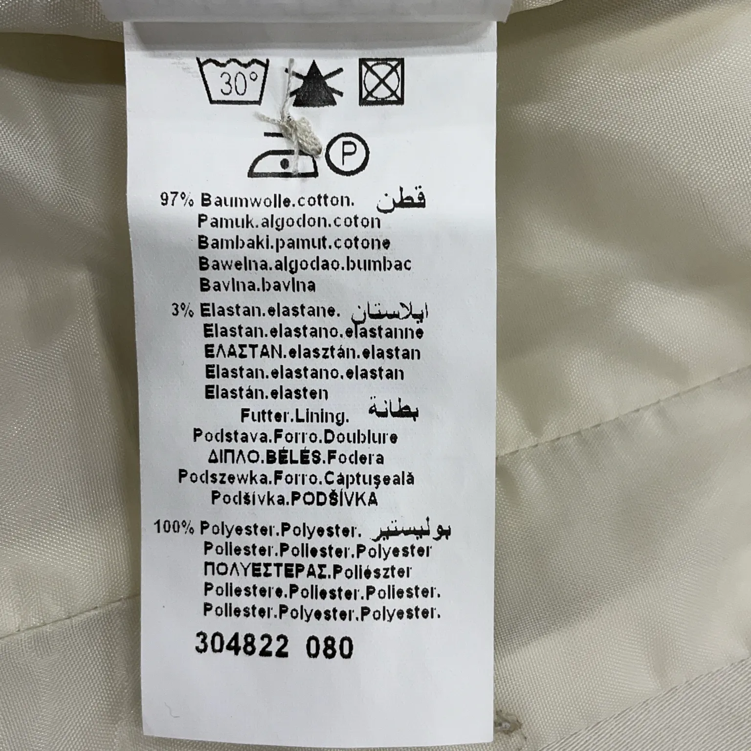 Pimkie Basic - bild 4