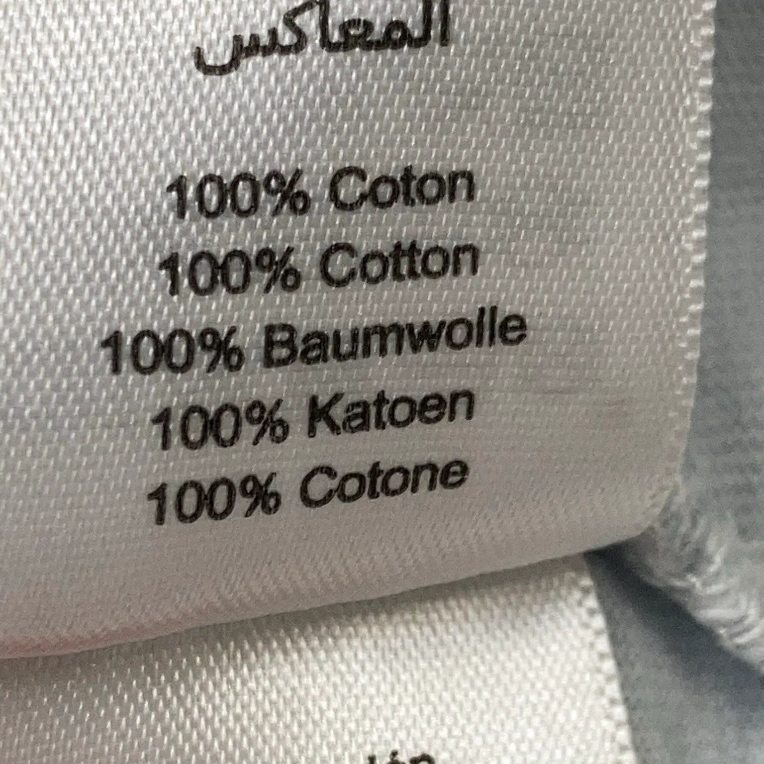 Petit Bateau - bild 4