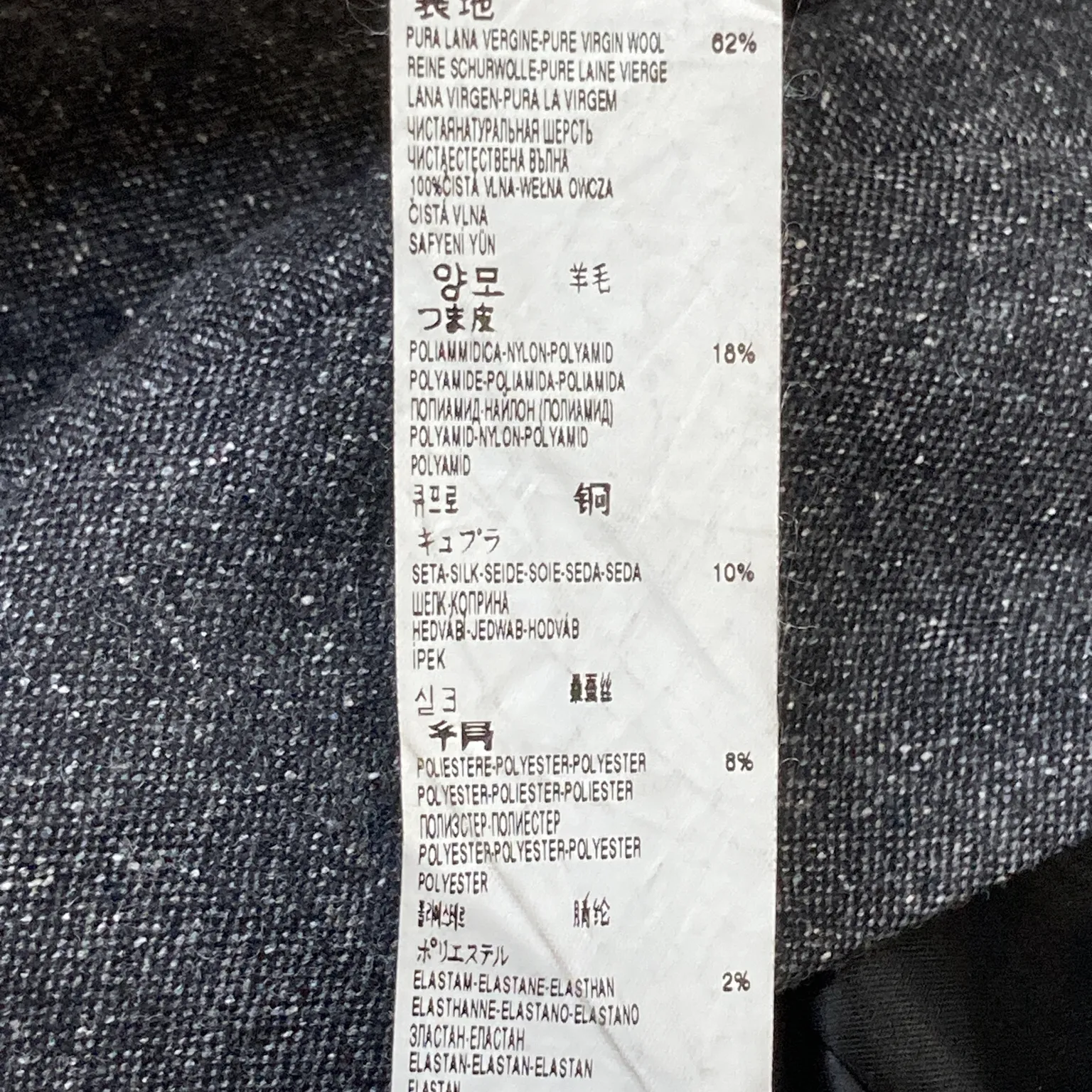 United Colors of Benetton - bild 4