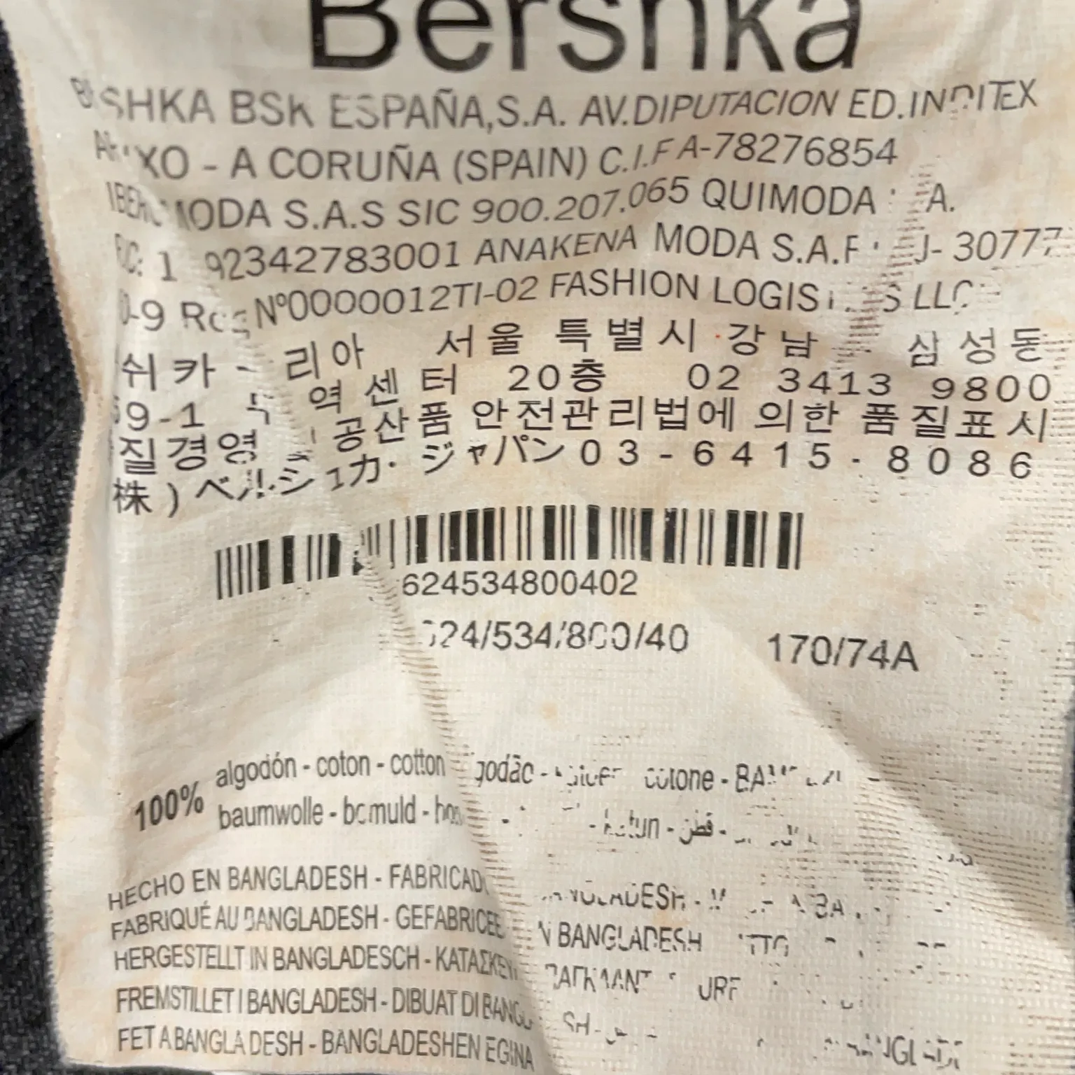 Bershka - bild 4