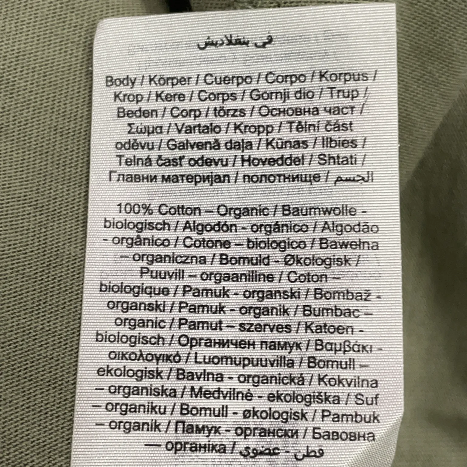 Selected Homme - bild 4