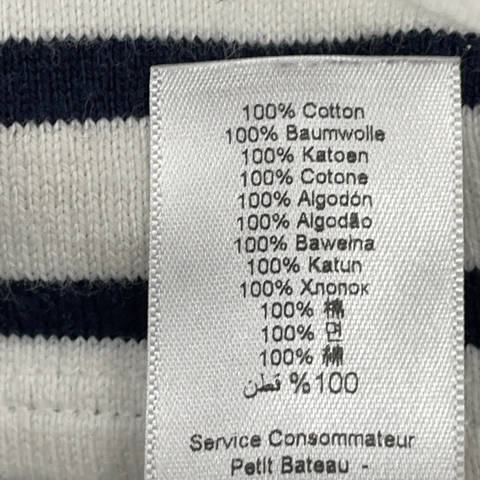 Petit Bateau - bild 4