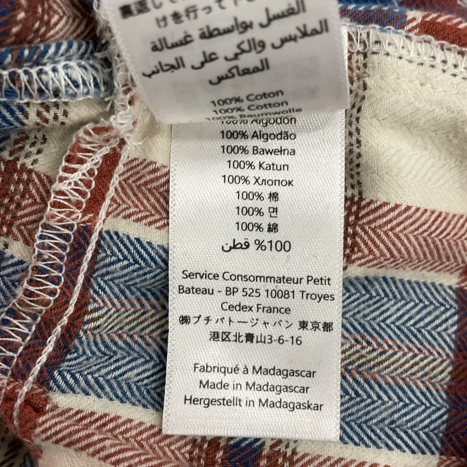 Petit Bateau - bild 4