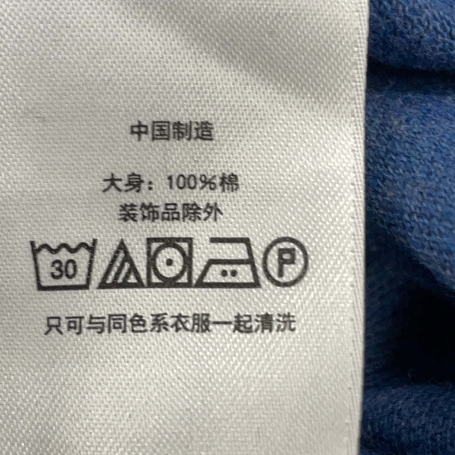 Polo Ralph Lauren - bild 4